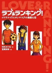 2024年最新】ORESAMAの人気アイテム - メルカリ