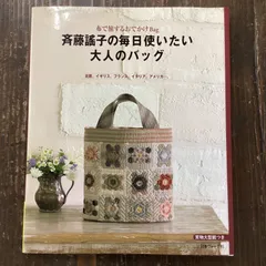 2024年最新】斉藤謠子書籍の人気アイテム - メルカリ