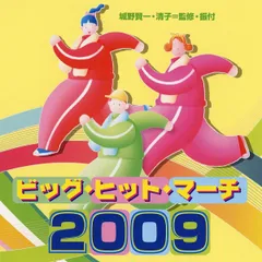 2025年最新】城野_賢一の人気アイテム - メルカリ