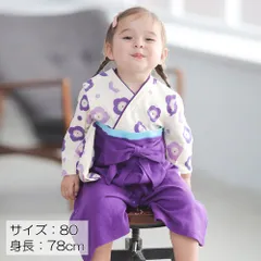 ベビー 袴ロンパース 靴下 セット 女の子 70 80 90【ahgset-purple 紫系】