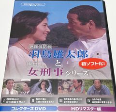 Amazon.co.jp: 欲望の河 コレクターズDVD ＜HDリマスター版