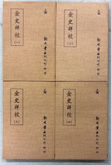 マーク・ロスコ展 図録 1995年 C272上-75 - メルカリ