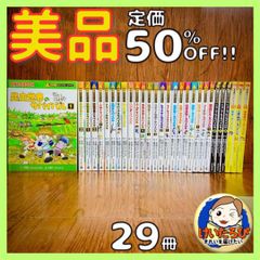 美品えほん専門店 けいたろぴ - メルカリShops
