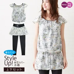 体型カバー水着 重ね着風 かんたん着脱 UVカット ブラウジングタイプB ボタニカル 上下セット 水陸両用 大きいサイズ ママ 30代 40代 50代 セパレート タンキニ かわいい リゾート水着  露出控えめ 女性用