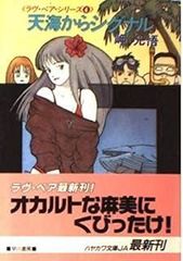 伝七捕物帳〈1〉 (1985年) (春陽文庫) Amazon.co.jp: 伝七捕物帳〈1〉 (1985年) (春陽文庫) : 陣出