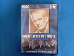 フルトヴェングラーと巨匠たち [DVD] 219NCTPEHKL._AC_SY200_QL15_.jpg