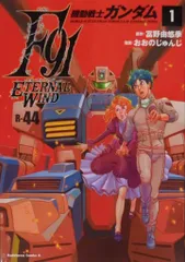 2025年最新】ガンダムタペストリーの人気アイテム - メルカリ