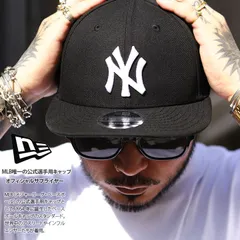 ニューエラ NEW ERA キャップ ニューヨークヤンキース メンズ 春夏秋冬用 黒 大きいサイズ MLB ヤンキース NY ロゴ LP 9Fifty 帽子 cap 浅め カーブバイザー スナップバックキャップ 刺繍 b系 ヒップホップ 14524637