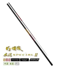 がま渓流 幻我 2 源流 540 改造品