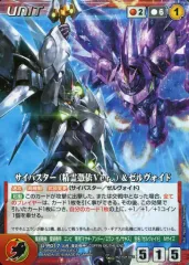 OGクルセイド12弾　サイバスター（精霊憑依ver./真伝・乱舞の太刀）MP2枚 2025年最新】クルセイド サイバスターの人気アイテム - メルカリ