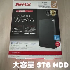 2025年最新】バッファロー HDD・ハードディスクドライブの人気アイテム 