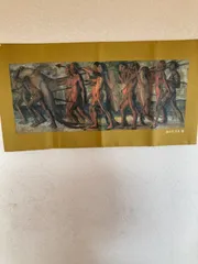 青木繁、光明皇后、希少画集画、新品高級額・額装付、状態良好 青木繁、光明皇后、希少画集画、新品高級額・額装付、状態良好