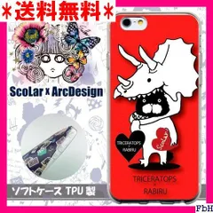 2023年最新】scolarスマホケースの人気アイテム - メルカリ