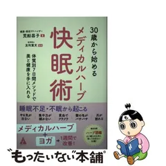 2024年最新】荒船昌子の人気アイテム - メルカリ