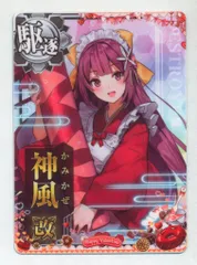 2025年最新】艦これアーケード 神風の人気アイテム - メルカリ