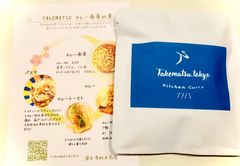 おためし Takematsu 40㌘&100㌘
