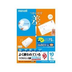 日立マクセル カラーレーザー・IJ対応 マイクロミシン名刺 普通/白/FSC認証 10枚入 M21131N2-10F