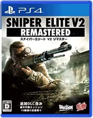 SNIPER ELITE V2 REMASTERED - PS4