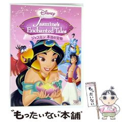 【中古】 インターネット英語がモノになる「超」遊泳術（ネットサーフ）/文英堂/阪口健三 中古】 インターネット英語がモノになる「超」遊泳術（ネット