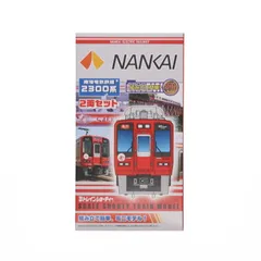 Bトレインナンカイ　 2000系　8000系　8300系　12000系セット Bトレインナンカイ 2000系 8000系 8300系 12000系セット - メルカリ