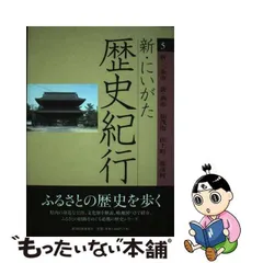 2024年最新】本間武雄の人気アイテム - メルカリ