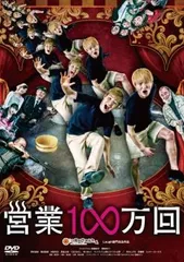 2025年最新】ジャルジャル dvdの人気アイテム - メルカリ