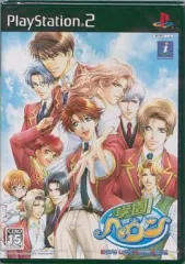 【中古】PS2ソフト 学園ヘヴン BOY’S LOVE SCRAMBLE! TypeB