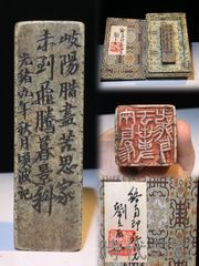 中国　民国期　姚華作(号　茫父) 銅製墨箱　文房具　刻款　名人作　251221 中国 民国期 姚華作(号 茫父) 銅製墨箱 文房具 刻款 名人作 251221