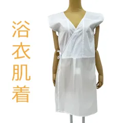 2025年最新】洗える着物 絽 紗の人気アイテム - メルカリ
