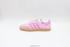 【今日特価】Adidas アディダス スケートシューズ JS409 ピンク