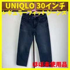 ユニクロ レギュラーフィットジーンズ 灰色 30インチ ほぼ未使用品