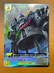 2025年最新】ベッジ パラレルの人気アイテム - メルカリ