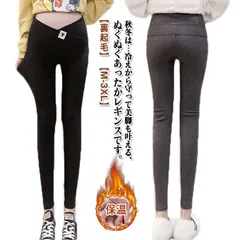 ストレッチ レギンス あたっか マタニティ 冬 秋 リブレギンス スパッツ レギンスパンツ レギパン マタニティ スキニーパンツ 裏起毛 ズボ