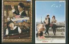 CHANGE チェンジ 全5巻セット レンタルDVD　木村拓哉　深津絵里 Amazon.co.jp: CHANGE チェンジ DVD 全5卷 全卷セット レンタル