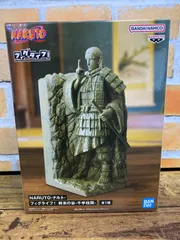 【未開封・ダンボール発送】フィグライフ 終末の谷 千手柱間「NARUTO-ナルト-」