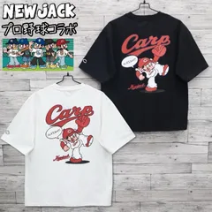 新品 メンズ レディース 広島 hiroshima カープ carp 広島東洋カープ 半袖 Tシャツ ティーシャツ 半袖Tシャツ t-shirts プロ野球 スラィリー スライリー キャラクター グッズ NEWJACK ニュージャック コラボ