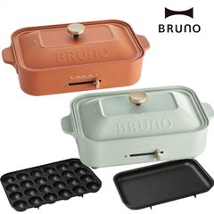BRUNOブルーノ コンパクトホットプレート キッチン調理家電 プレート2種 たこ焼き器 平面プレート 焼肉焼きそば鉄板焼き 限定色 キッチンパーティ プレゼント 限定カラー 数量限定 テラコッタオレンジスパークルグリーン