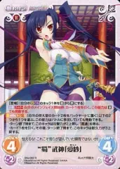 2025年最新】恋姫 愛紗の人気アイテム - メルカリ