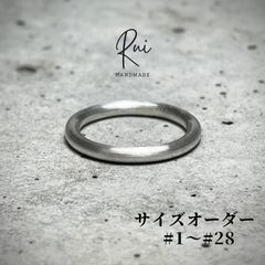 ※Rui silver950 ring マットリング　φ2mm