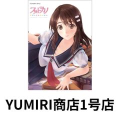 「世界内戦」とわずかな希望?伊藤計劃・SF・現代文学 (TH Series ADVANCED) 世界内戦」とわずかな希望〜伊藤計劃・SF・現代文学 (TH Series