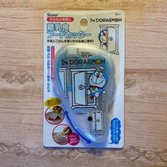 ドラえもん　I'm DORAEMON 離乳食フードカッター