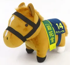 【中古】ぬいぐるみ オルフェーヴル(第72回 菊花賞) GBぬいぐるみ 「サラブレッドコレクション」