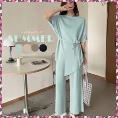 送料無料 ニットセットアップ 冷感タッチレディース サマーニット ワイドパンツ 2点セット ゆったり オフィスカジュアル セットアップ スリット トップス きれいめ 薄手 無地 上下セット ウエストマーク春夏 韓国ファッション