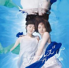 2discs CD 乃木坂46 ガールズルール (DVD付 / Type-B)  SRCL83178 乃木坂46 /00220