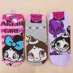 あくびちゃん ソックス３足セット 23～25cm　送料込み　AKUBI　アクビのサムネイル