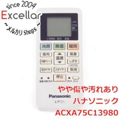[bn:11] Panasonic　エアコンリモコン　ACXA75C13980のサムネイル