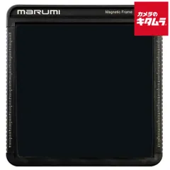 【新品】マルミ 100×100 ND4000 角型フィルター