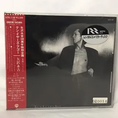 2025年最新】矢沢永吉 ten years agoの人気アイテム - メルカリ