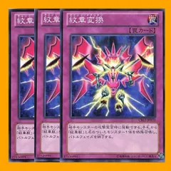 2024年最新】遊戯王 メダルの人気アイテム - メルカリ