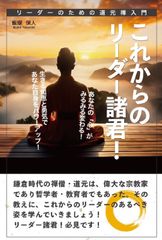 性霊集一字索引/東方出版（大阪）/静慈円（大型本） 性霊集一字索引 静 慈圓﹇編﹈